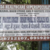 Govinda Healthcare Super Speciality Clinic